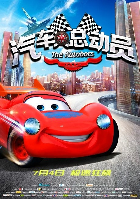 一比一仿邮政银行转账凭条